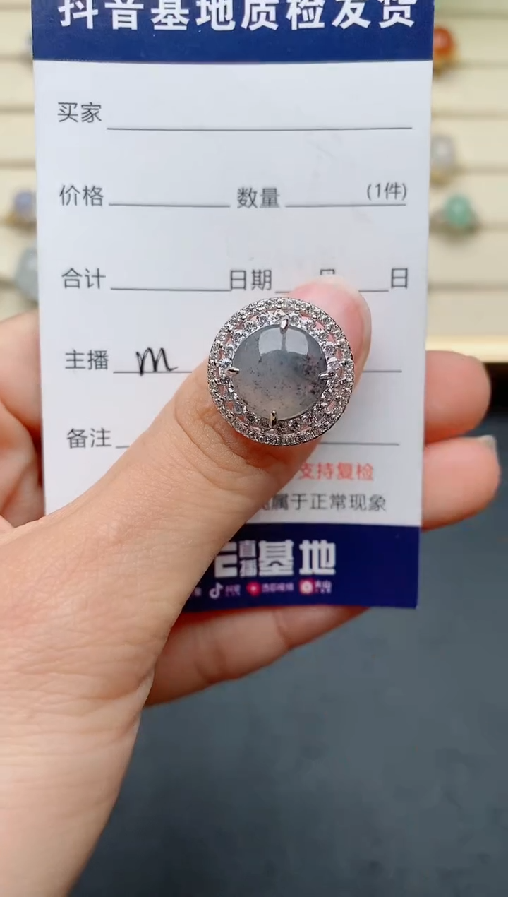 【闪购商品】翡翠戒指银S925镶嵌......