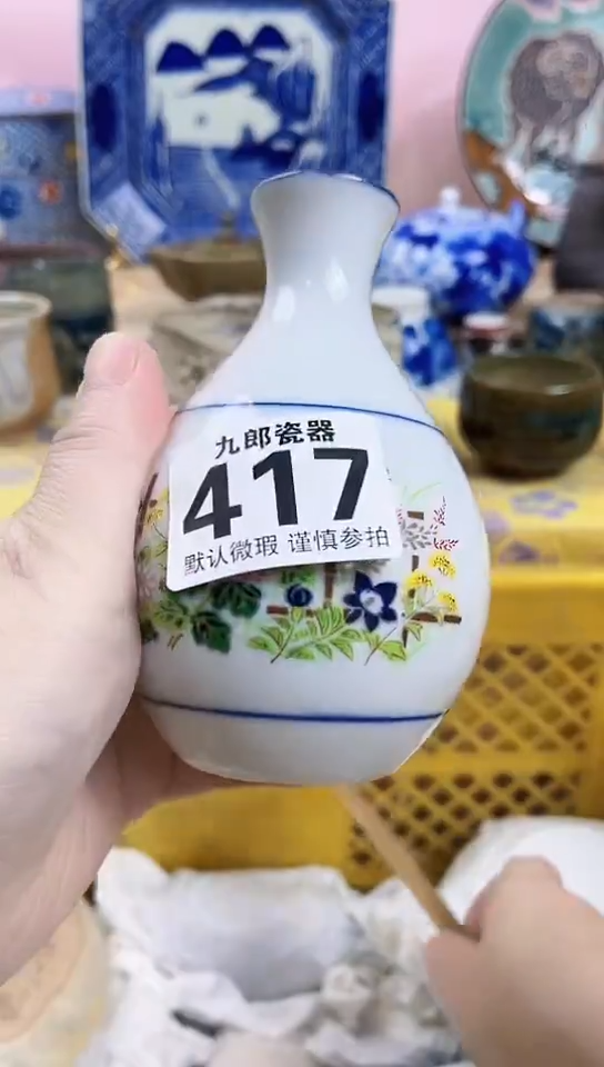 可**?全场满18元包邮417