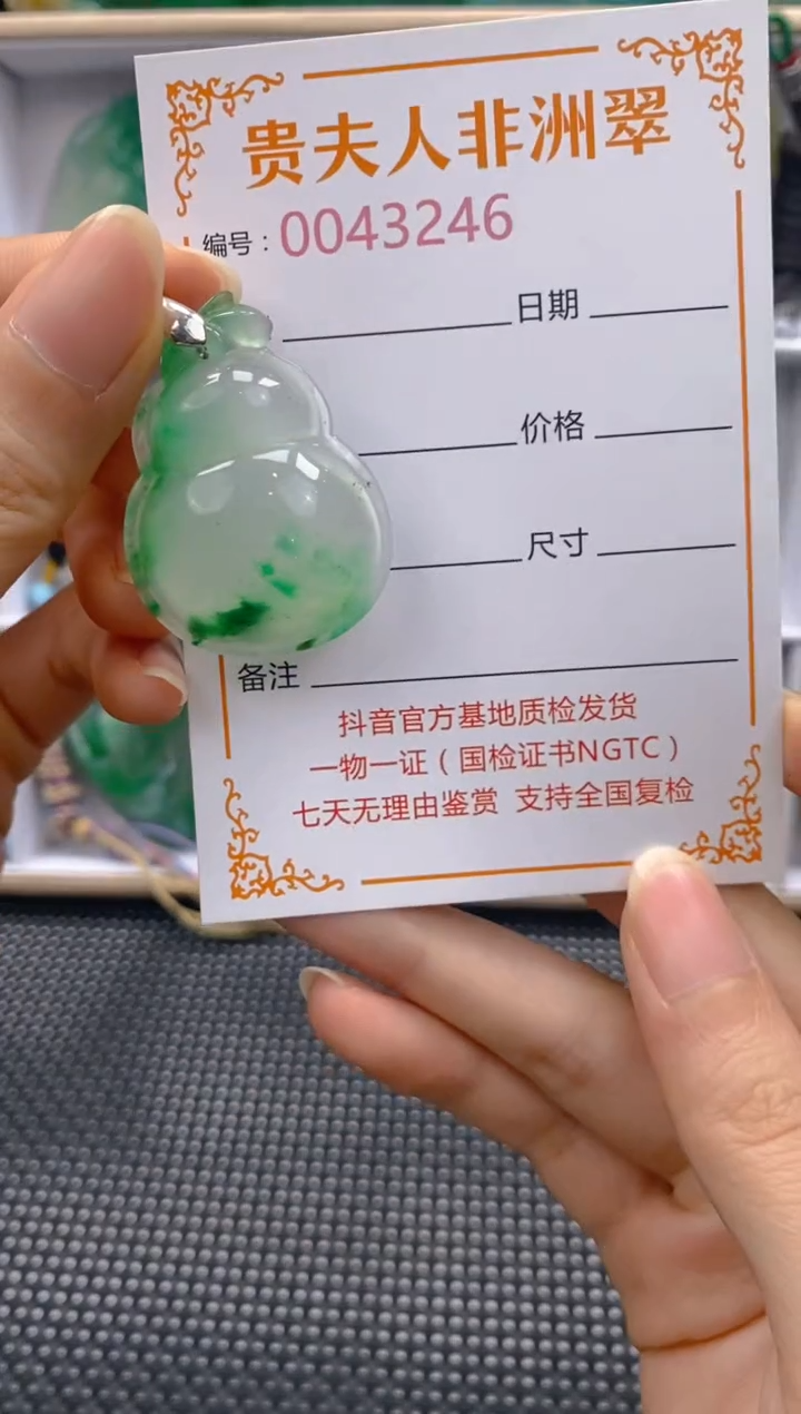 石英质玉未镶嵌颈饰246