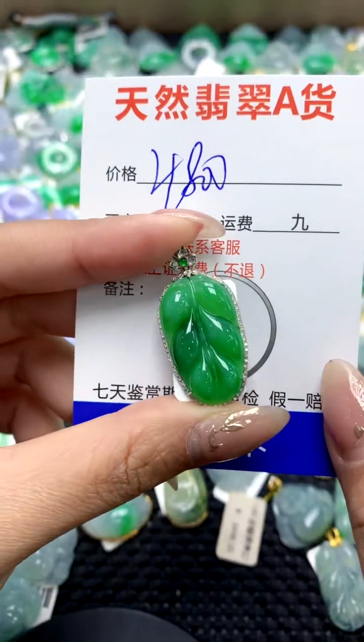 【闪购商品】翡翠颈饰18K金镶嵌1111111111111111