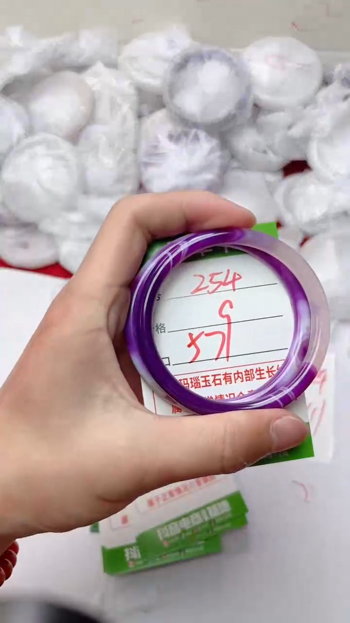 【闪购商品】玛瑙/玉髓手镯未镶嵌254