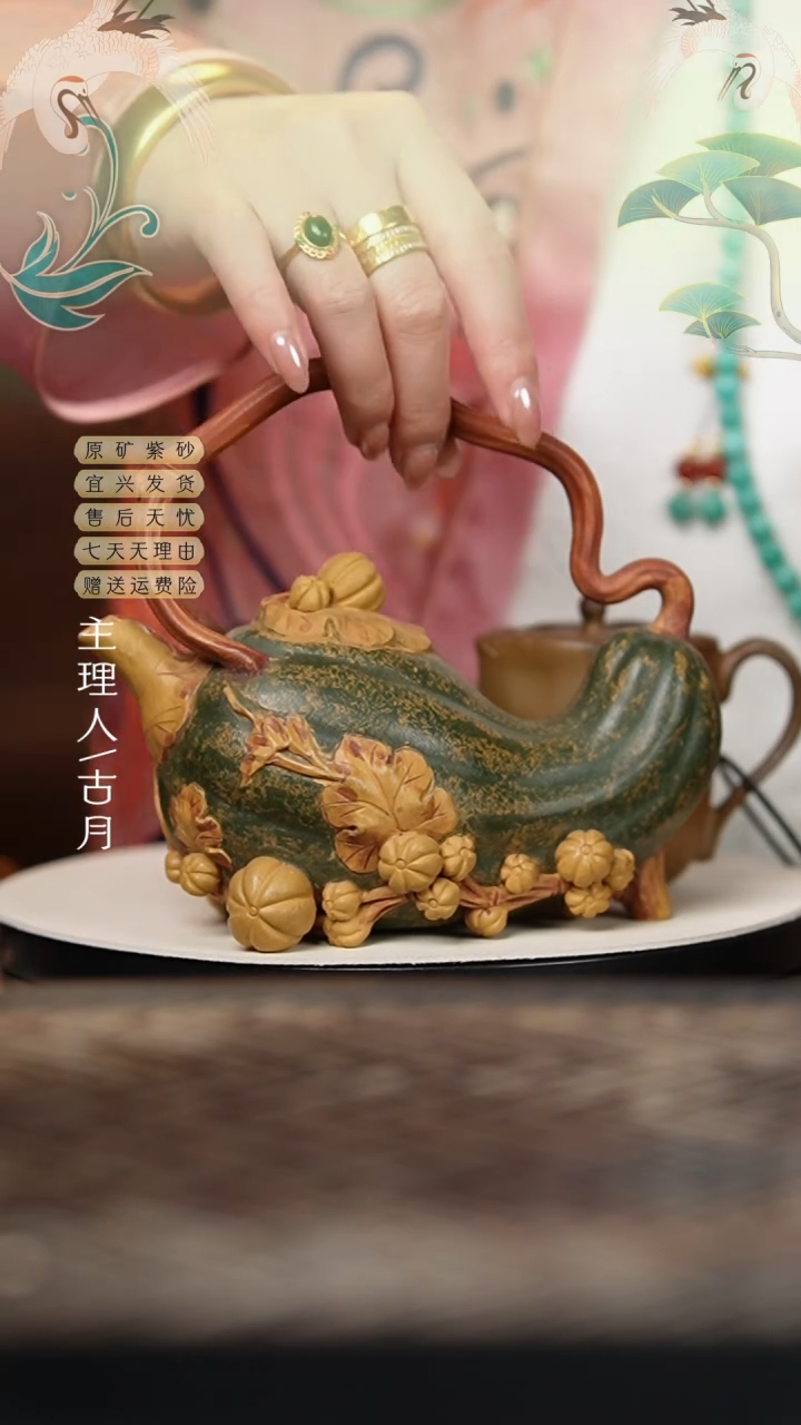 N1981段泥“泽蓝”南瓜提梁