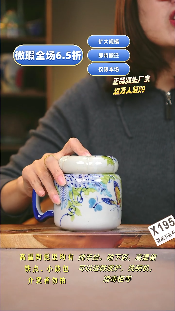 其他WX195陶然集器瓷器