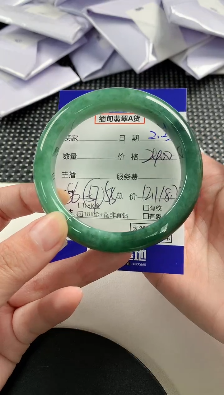 【闪购商品】翡翠手镯未镶嵌25        