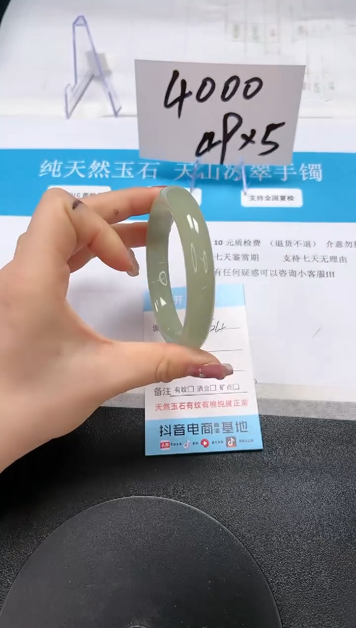 【闪购商品】石英质玉手镯未镶嵌A254-62