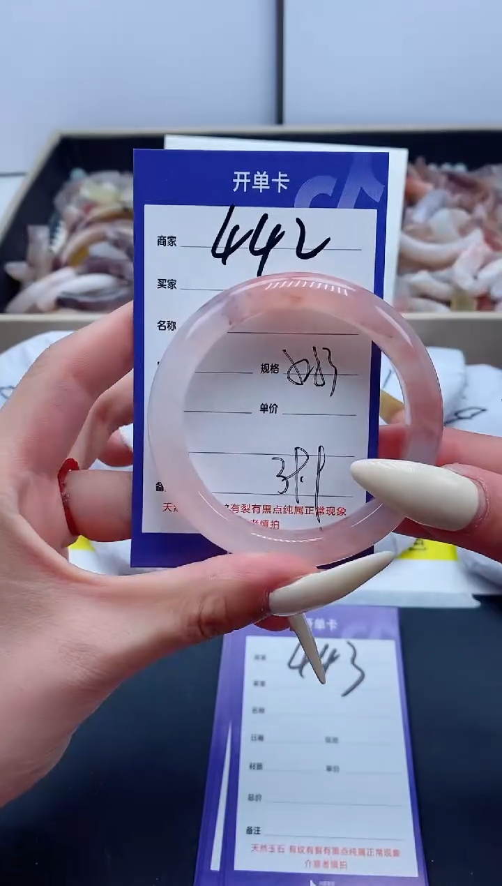 【闪购商品】石英质玉手镯未镶嵌442-52