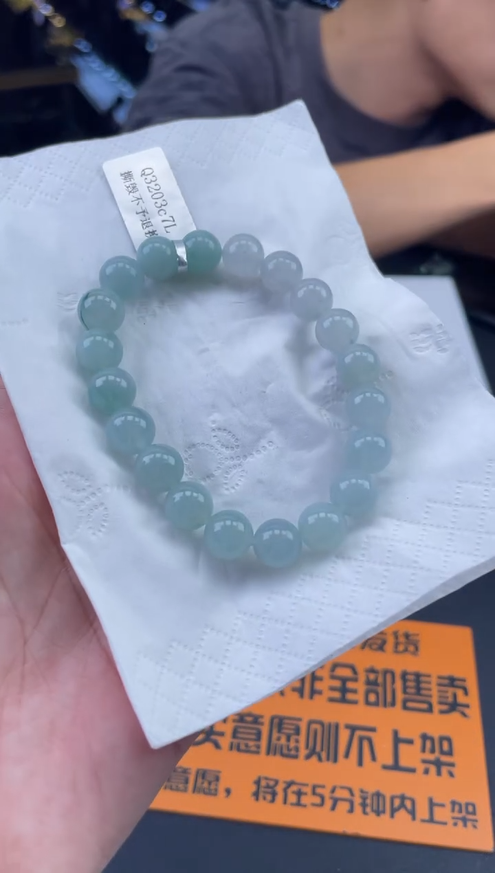 未镶嵌定制翡翠我****?-101310