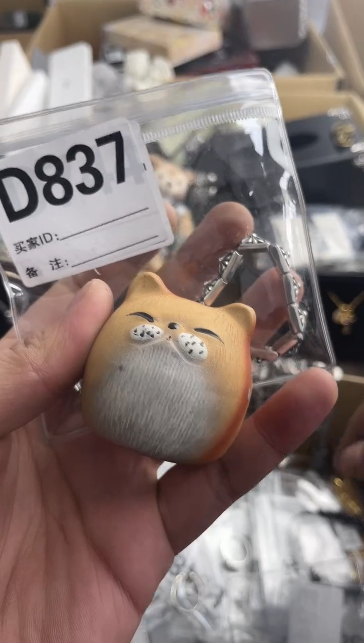 【闪购商品】瓷片D837 ++00000000000