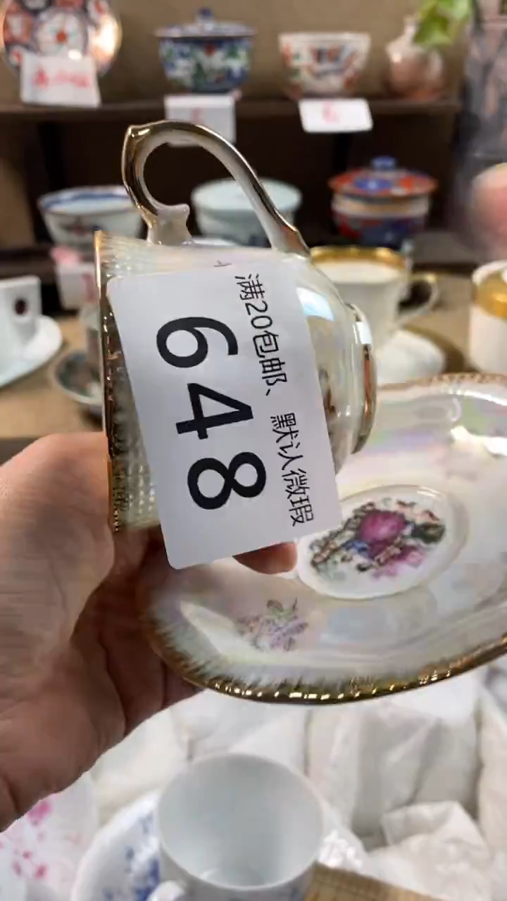 其他陶太***了648满20包邮，感谢支持。