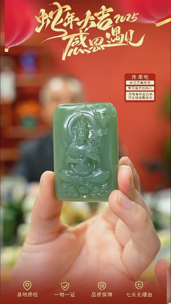 【闪购商品】和田玉挂件未镶嵌cz