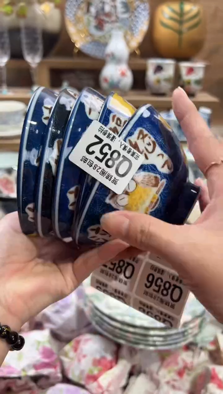 瓷片B**O       Q852