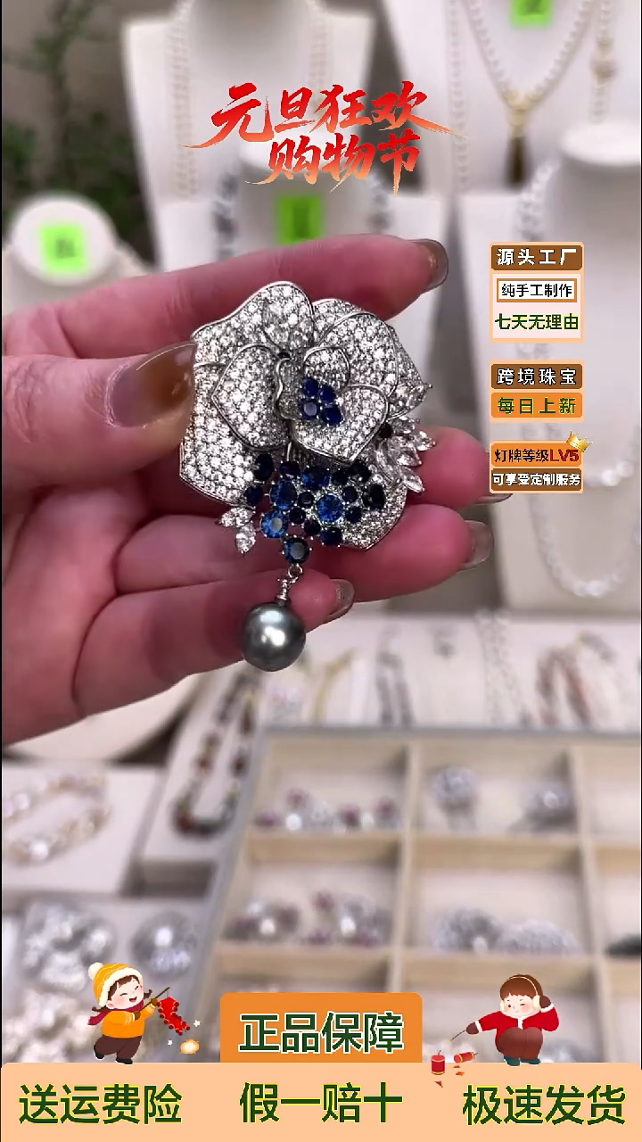 未镶嵌胸饰淡水珍珠猪*叶淡水珍珠山茶花胸针3单拍