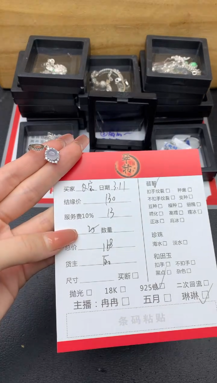 【闪购商品】翡翠颈饰银S925镶嵌吊坠