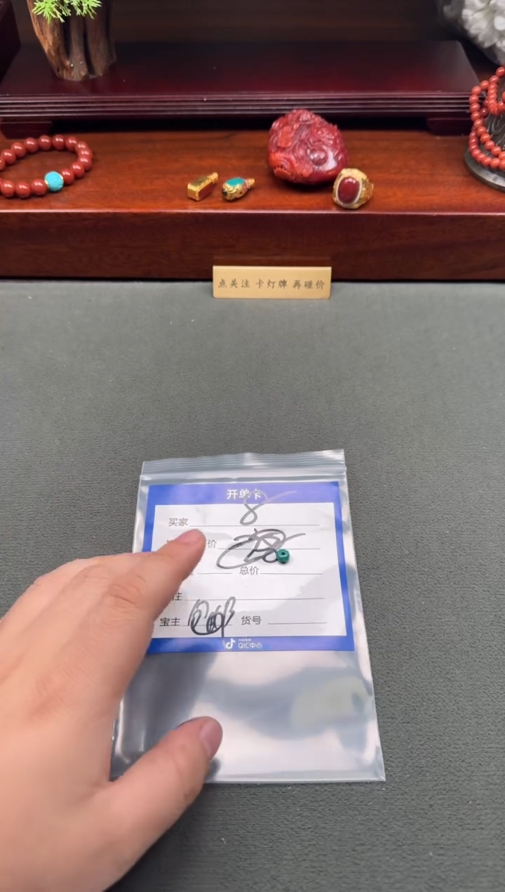 【闪购商品】绿松石配饰配饰未镶嵌配饰配饰