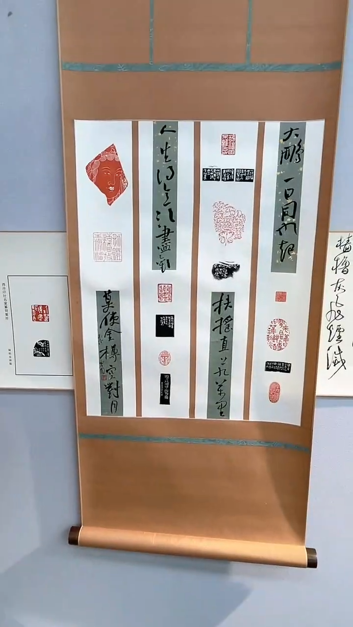 【闪购商品】拓片用纸其他印屏多老师YP300812M梁军朋题字