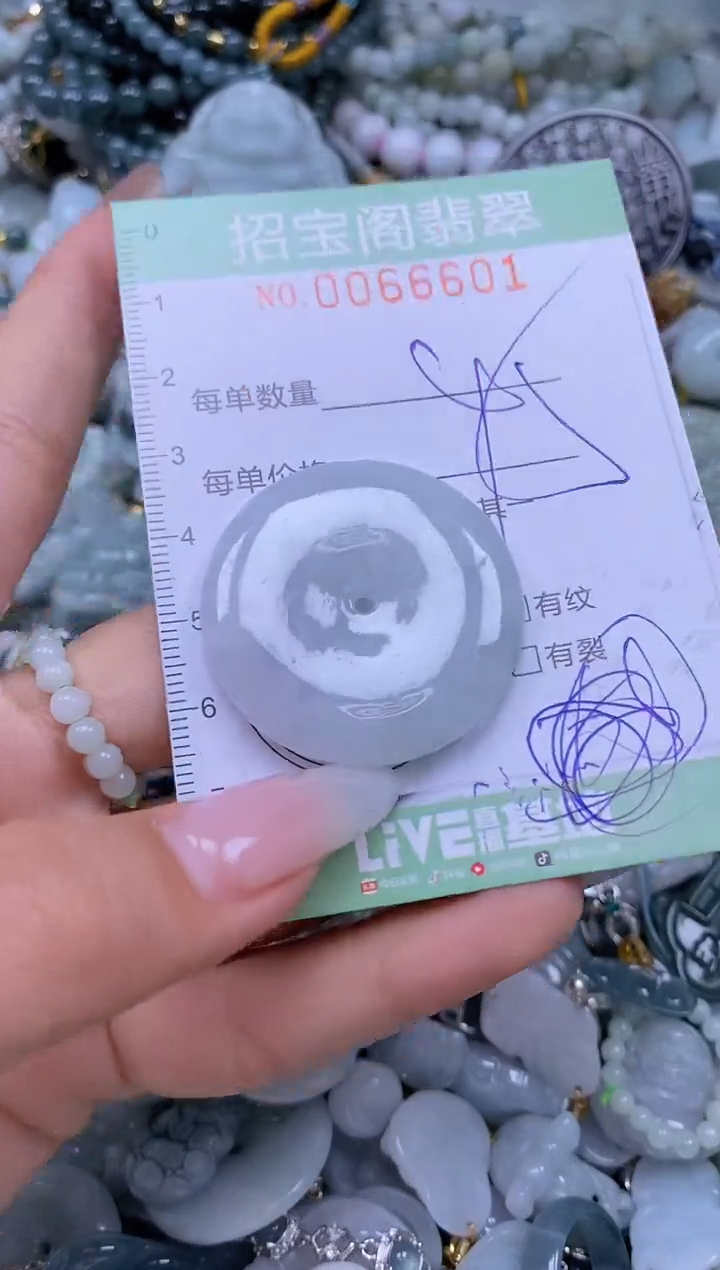 【闪购商品】翡翠未镶嵌颈饰闪购0066601
