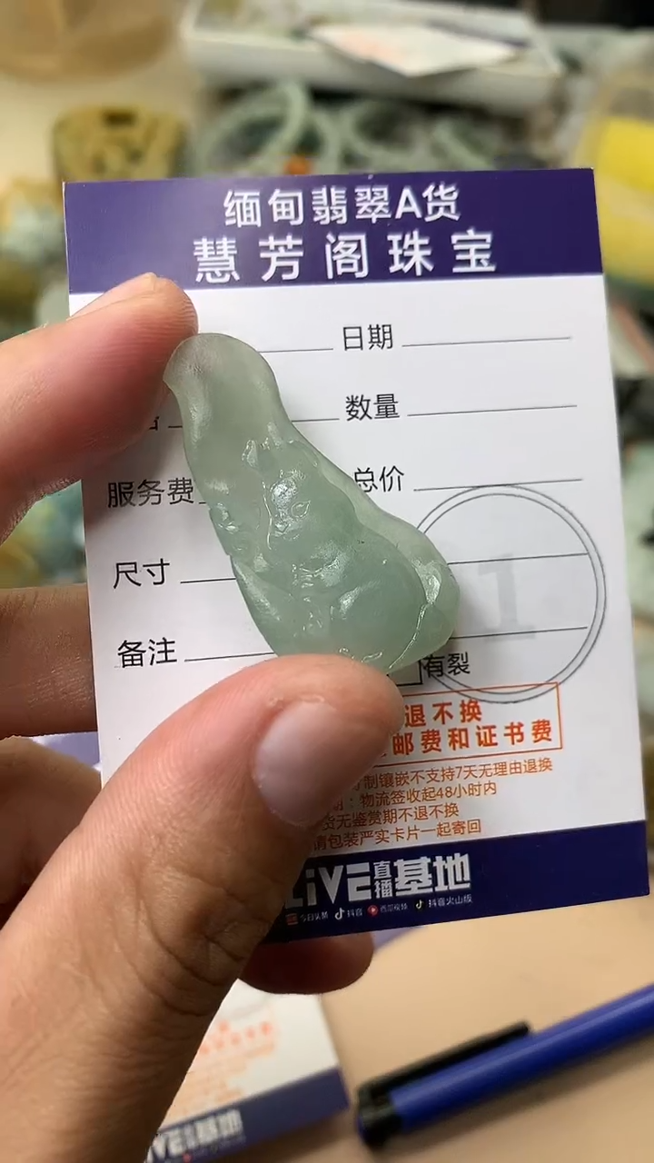 未镶嵌定制翡翠翡翠1
