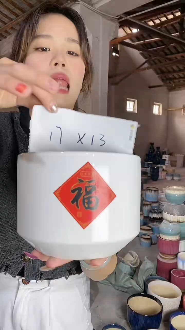 【闪购商品】陶瓷瑕疵 圆筒白福中M