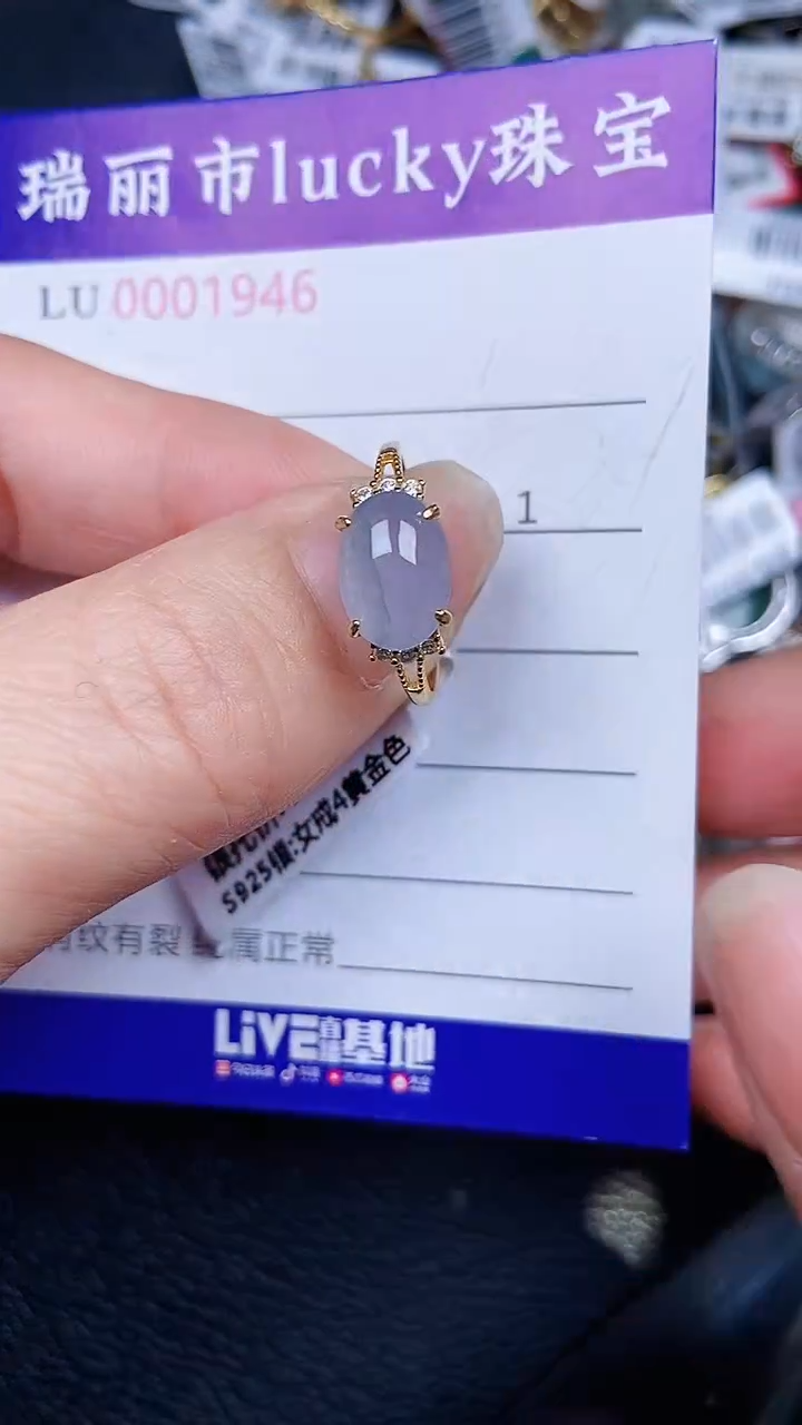 颈饰银S925镶嵌翡翠1946