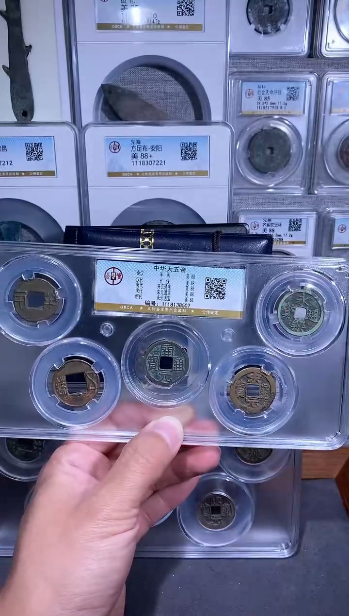 【闪购商品】铜品泉 中华大五帝