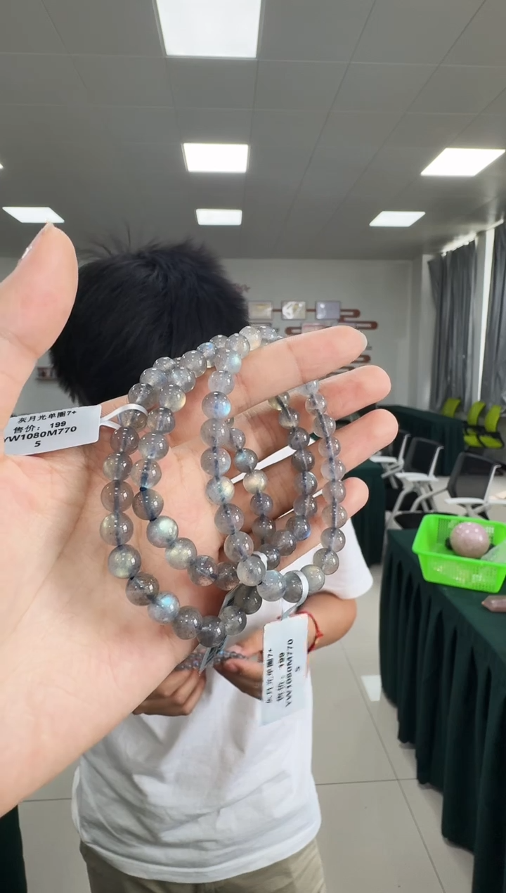手链未镶嵌拉长石YW1080 约7mm多样试发一件
