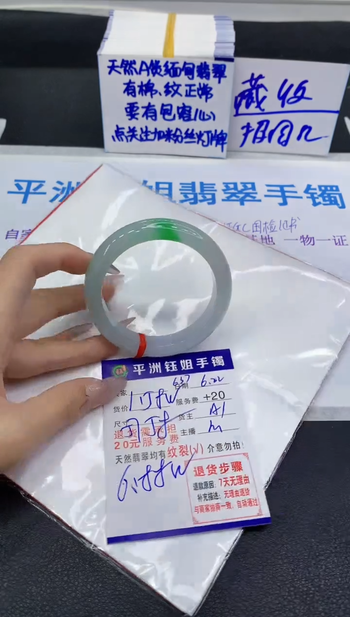 翡翠手镯未镶嵌11111111
