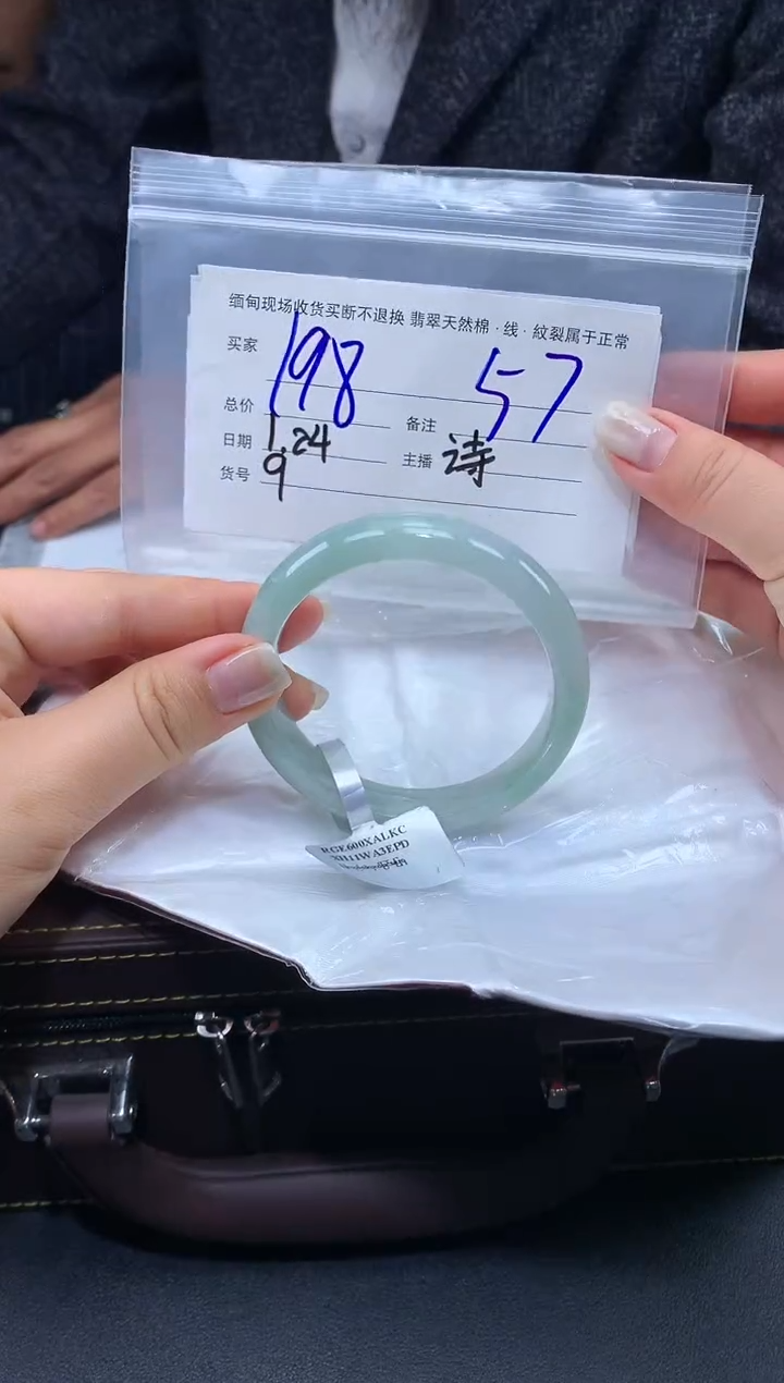【闪购商品】定制翡翠未镶嵌毛货手镯需精细抛光/57