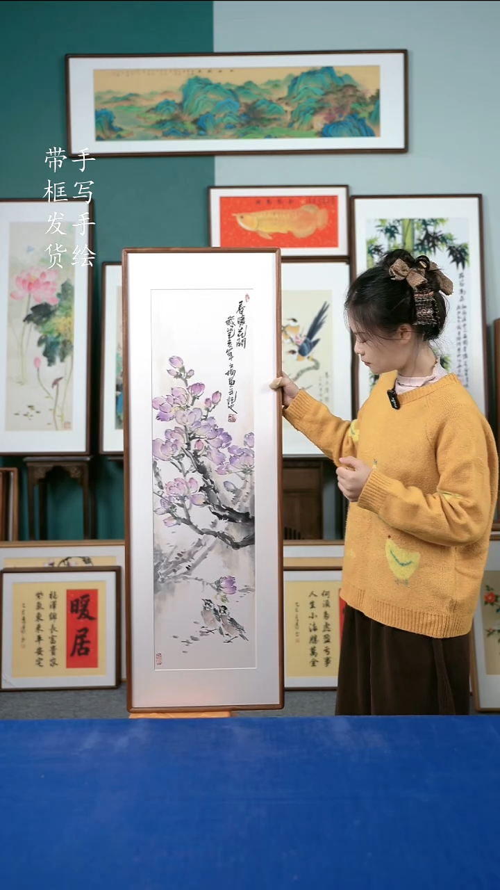国画189玉兰40*123