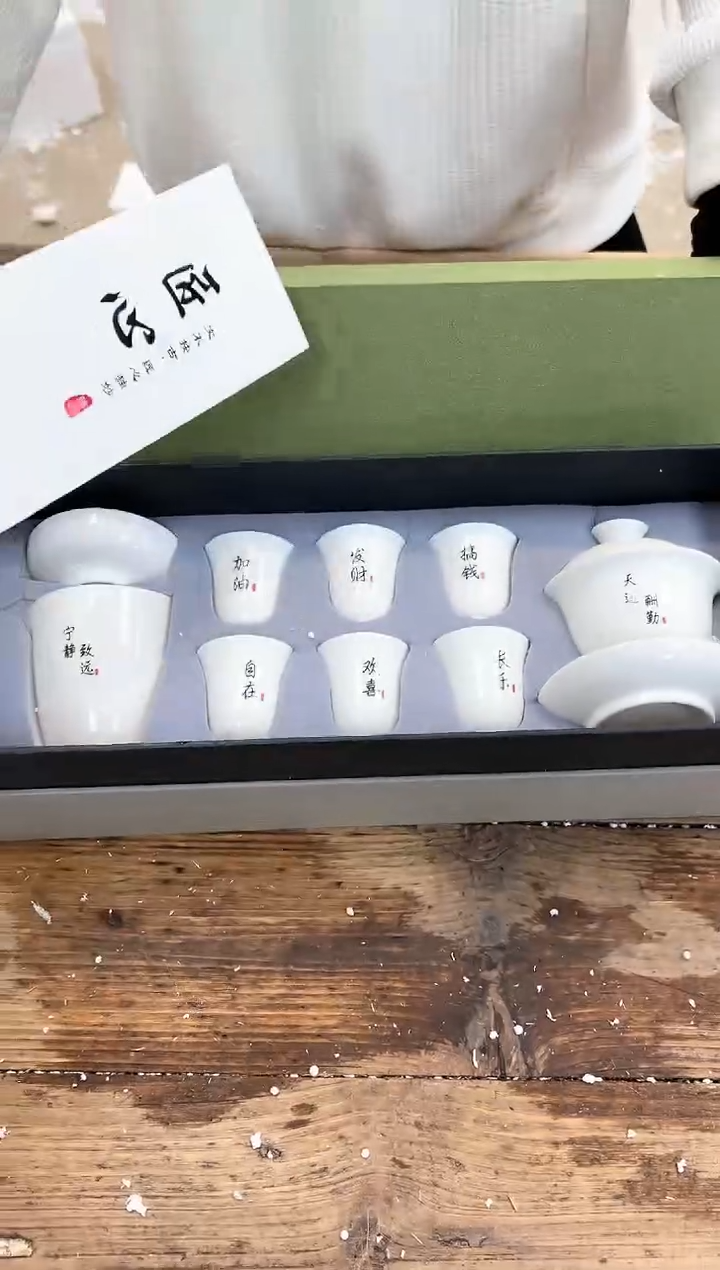 【闪购商品】其他清山陶也商品链接@@