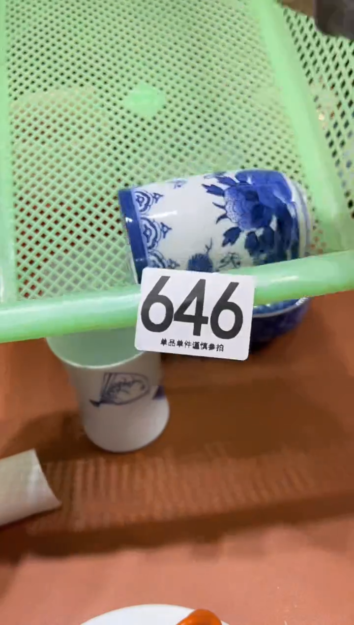 陈*辛646     茶道零配      崩瓷