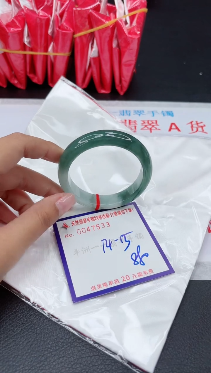 【闪购商品】翡翠手镯未镶嵌11111111