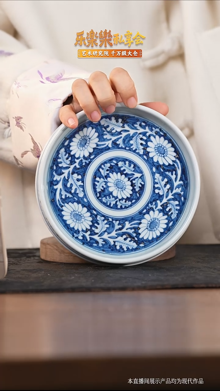 瓷片太阳团菊壶承