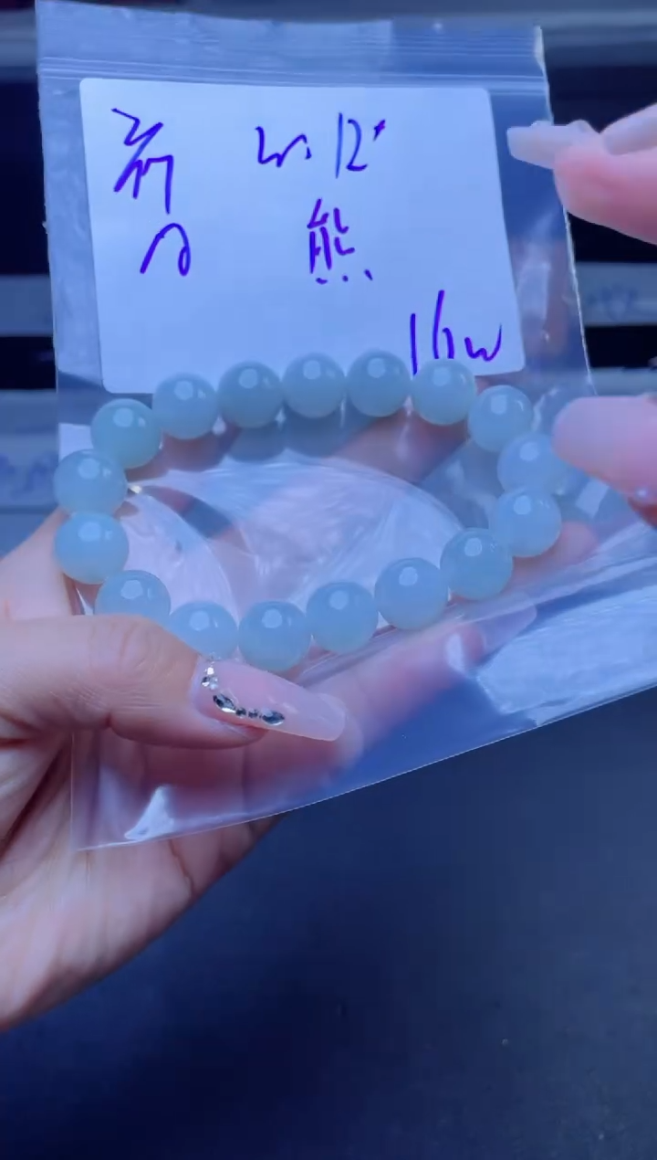 【闪购商品】定制翡翠未镶嵌珠串