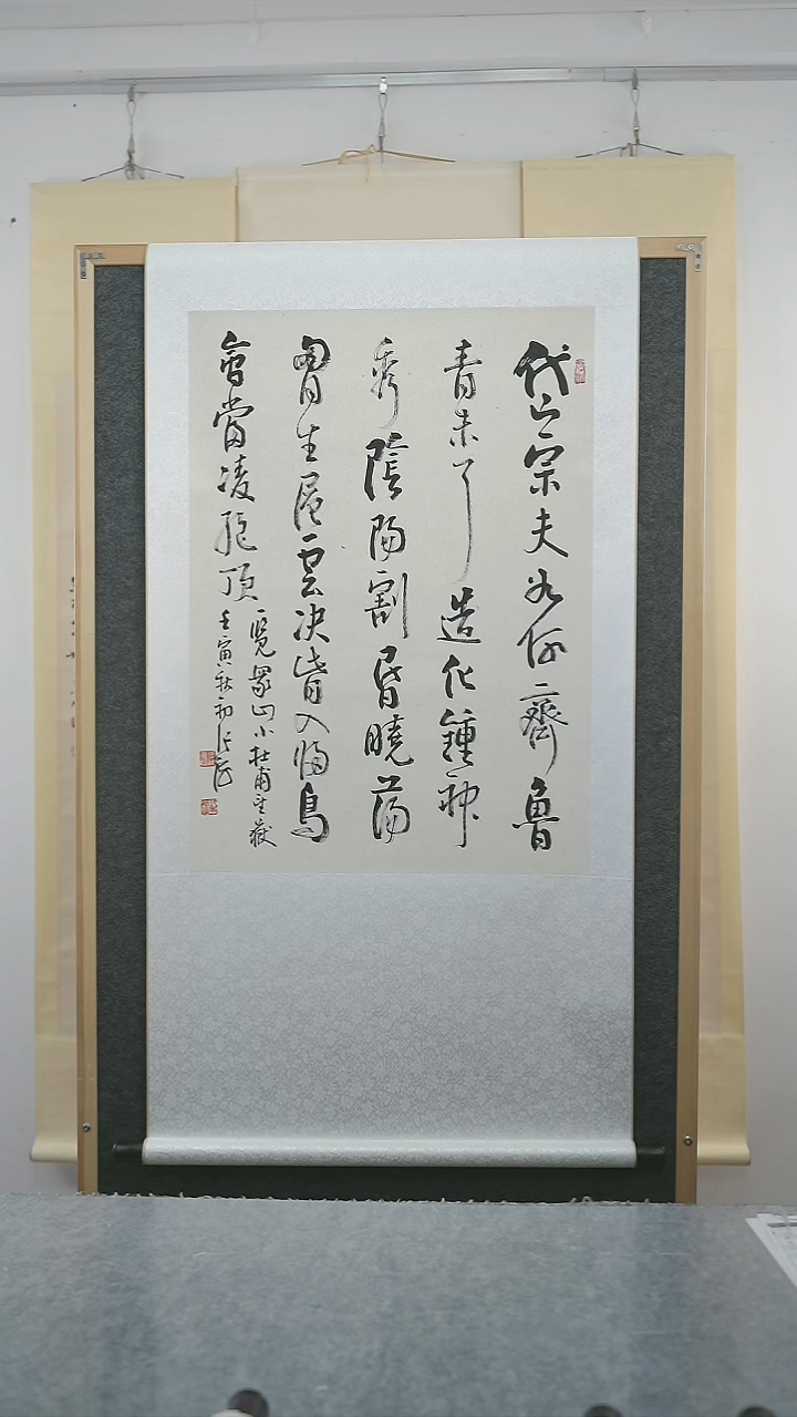 书法用****2张老师多字四平尺书法立轴