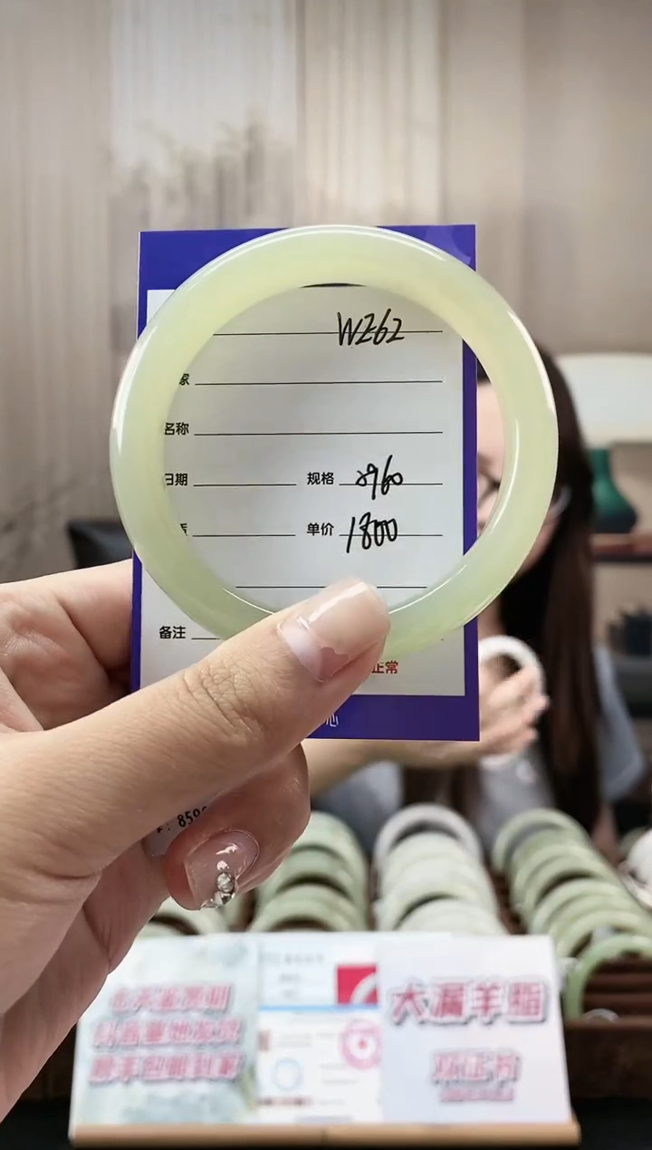 未镶嵌手镯和田玉WE62微色差