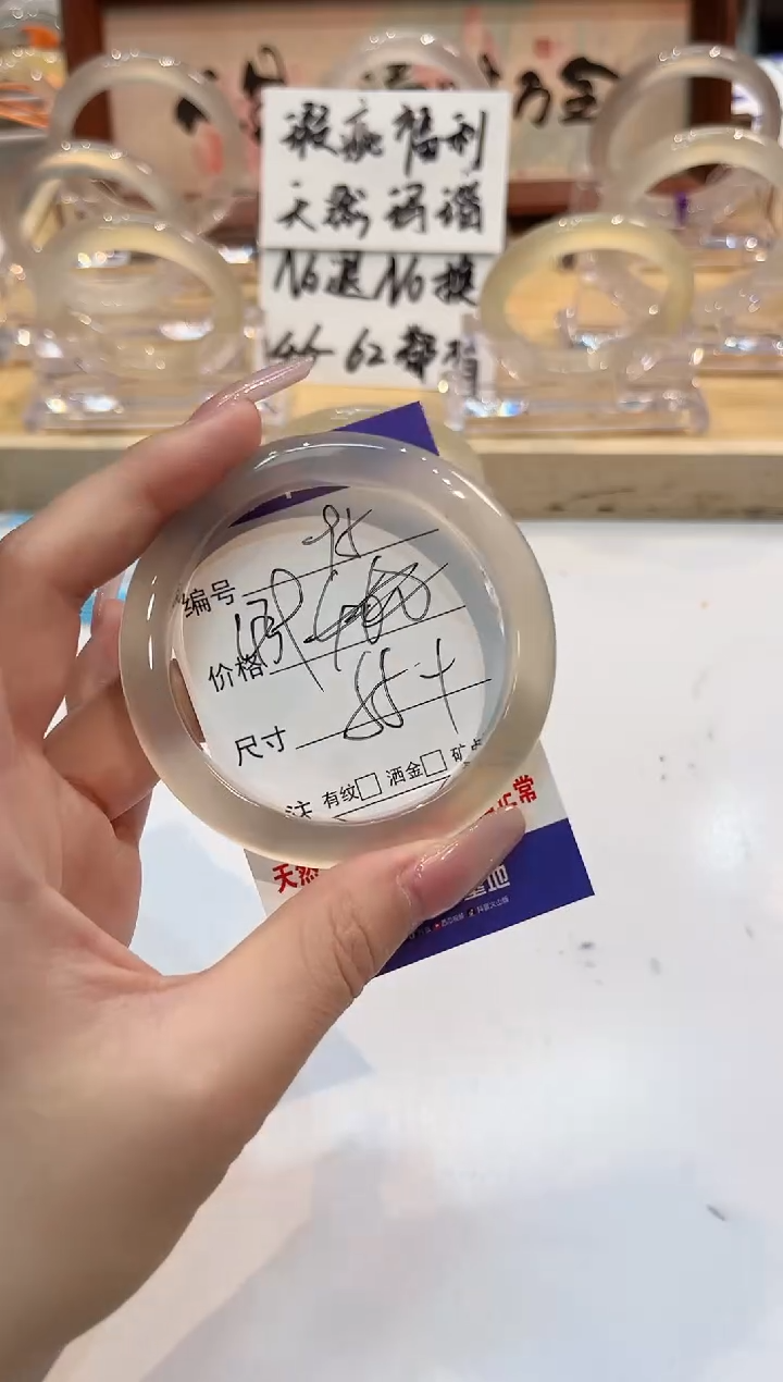 【闪购商品】玛瑙/玉髓手镯未镶嵌96-L马黑3L-L55+