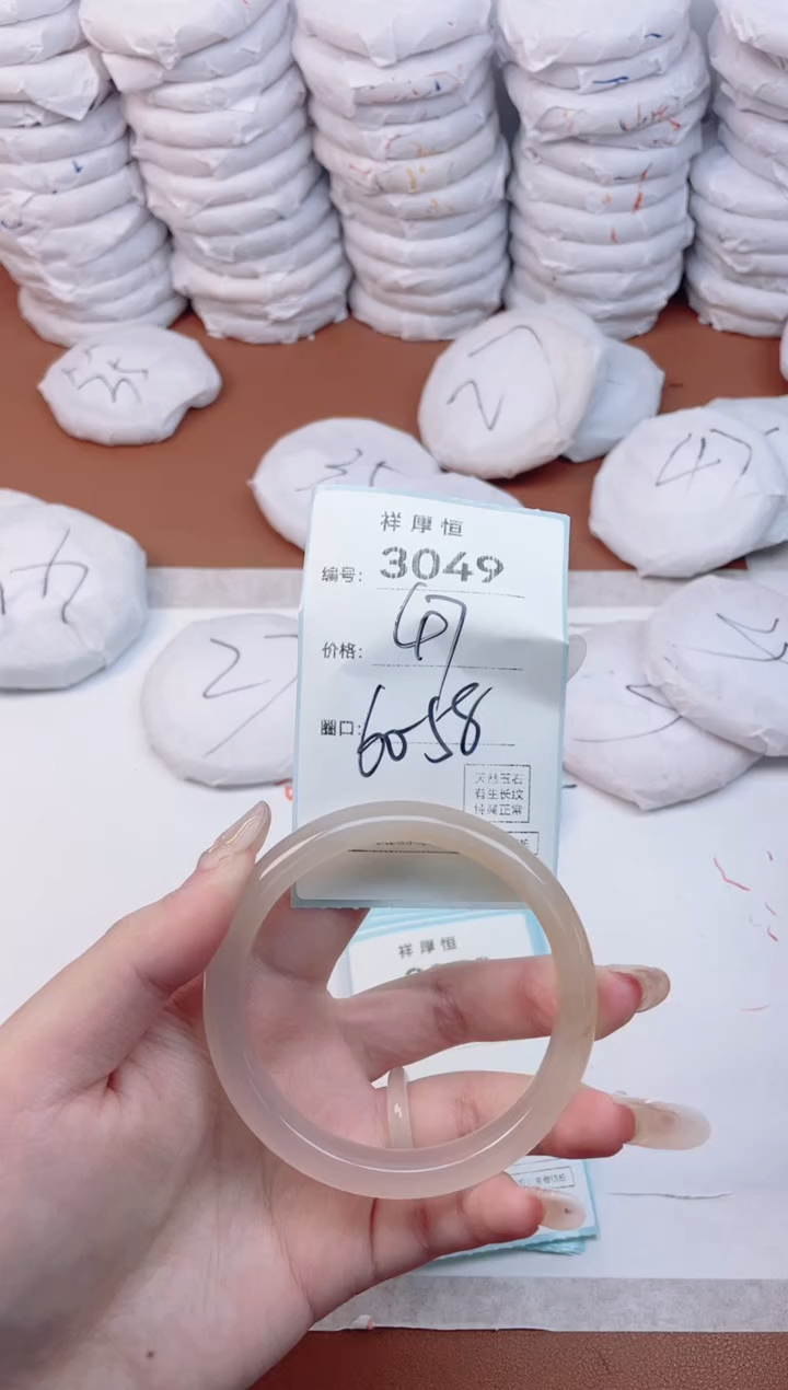 【闪购商品】玛瑙/玉髓手镯未镶嵌3049