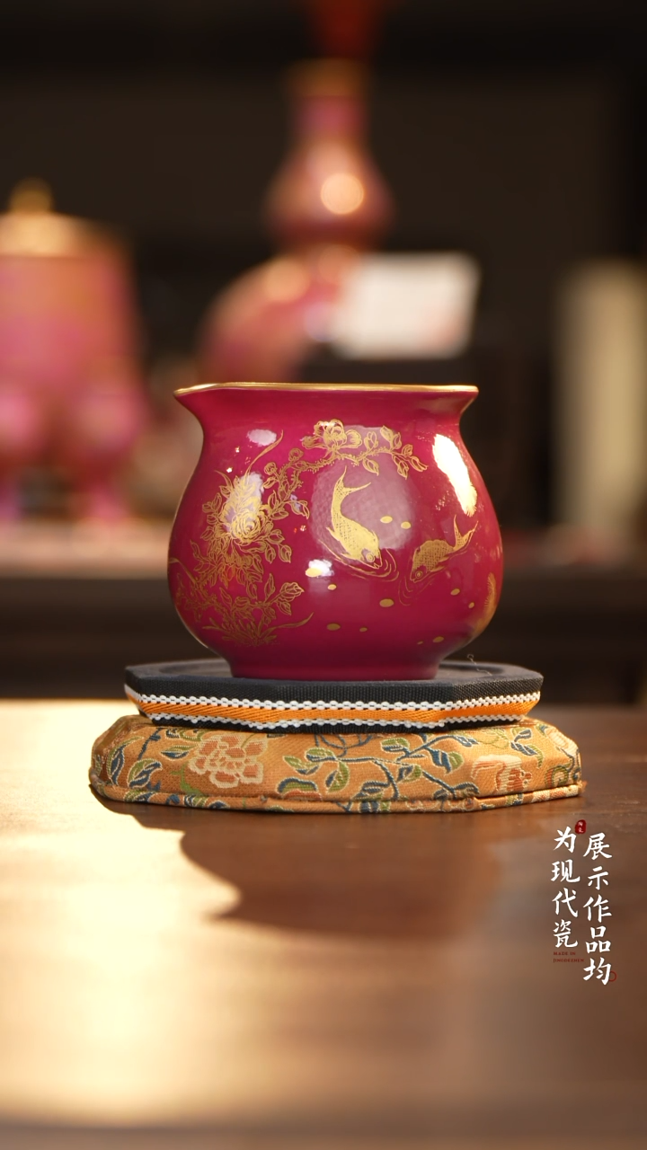 丰瑶陶瓷胭脂红描金公道杯