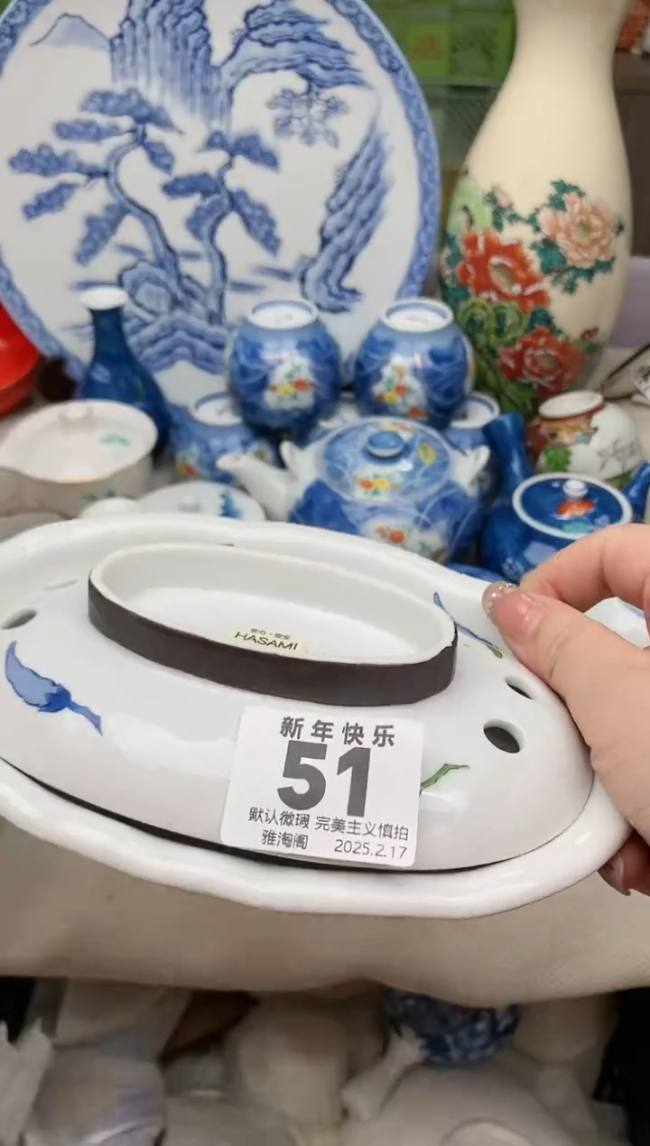 【闪购商品】瓷片51雅淘阁欢迎您的光临  