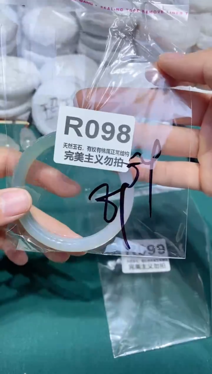 手镯玛瑙/玉髓未镶嵌54