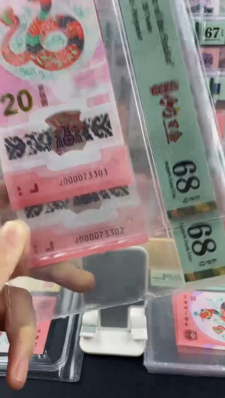 蛇钞大司令68分 无4  随机发1张