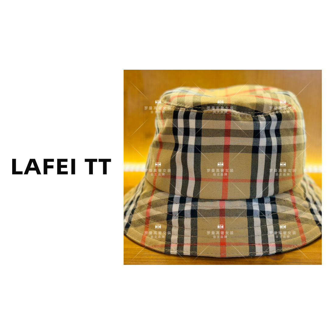 [防晒又遮阳] FANKE 新款高级格纹渔夫帽