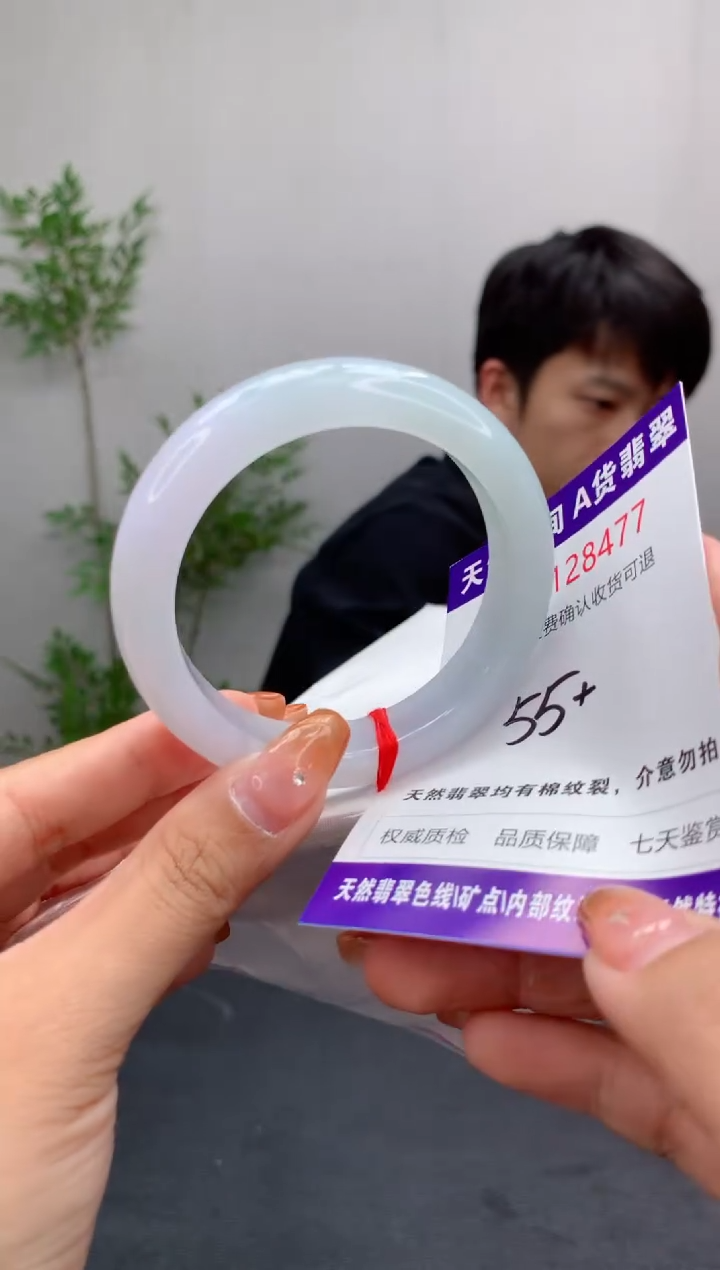 未镶嵌手镯翡翠天然缅甸A货翡翠