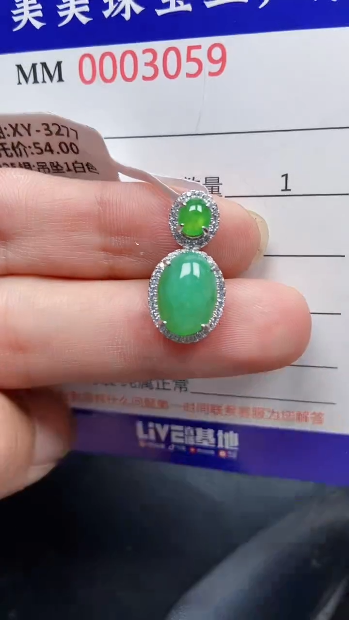 颈饰银S925镶嵌翡翠3059