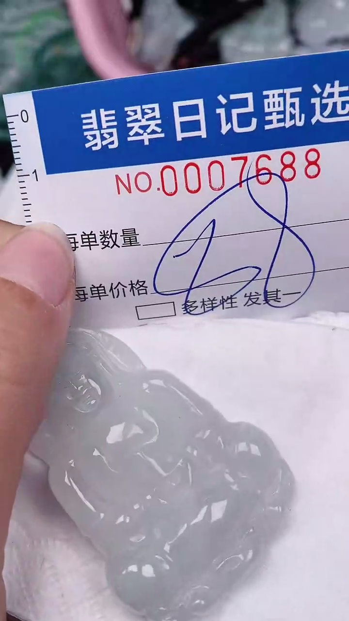 【闪购商品】翡翠颈饰未镶嵌00007688