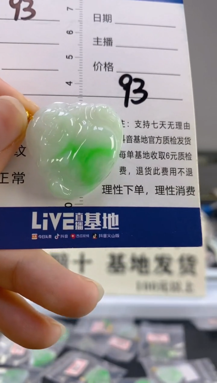 【闪购商品】翡翠颈饰18K金镶嵌天然A货翡翠