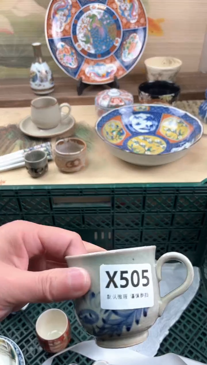 瓷片古*505            