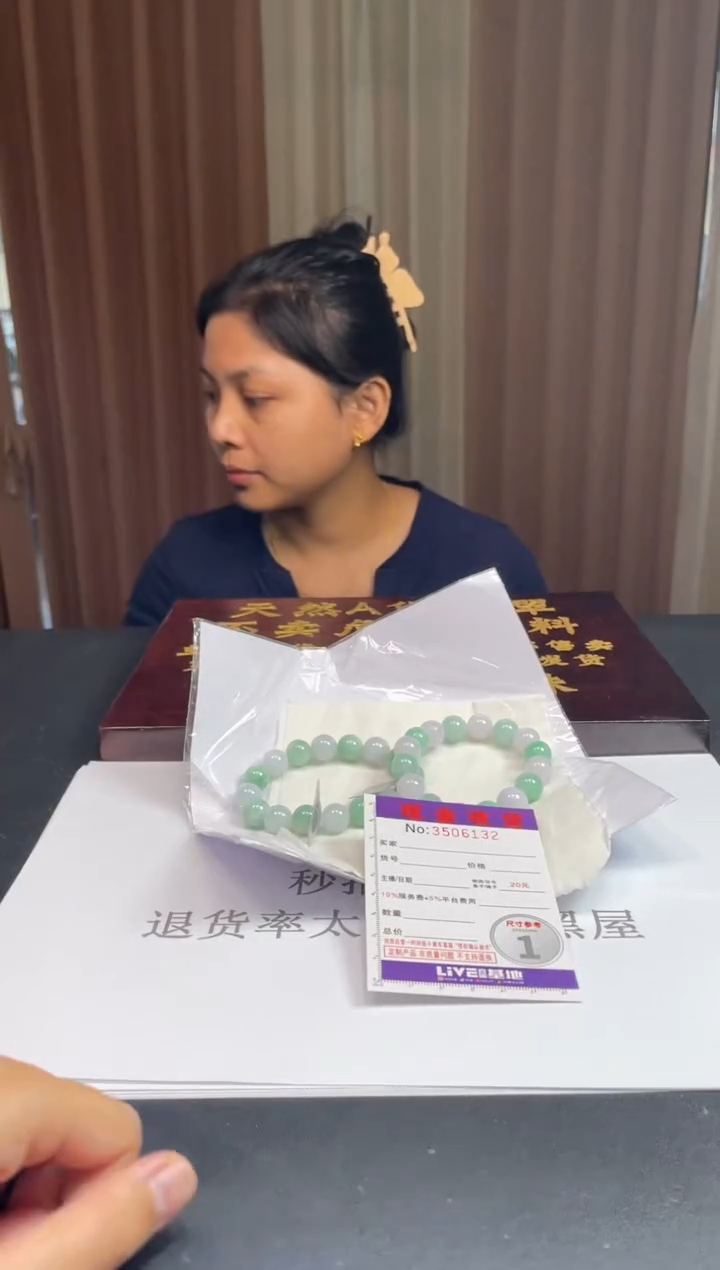 未镶嵌定制翡翠未抛光毛货多样性发其一拍一发一6132