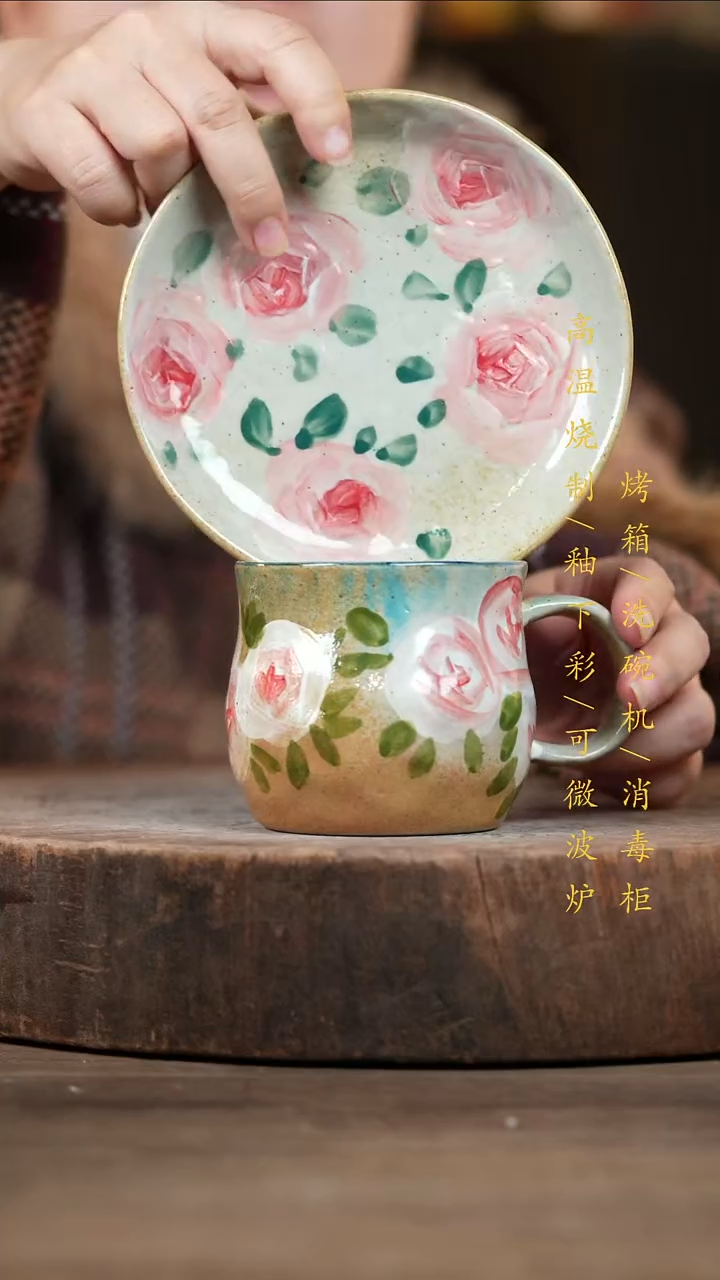 瓷片景德镇高温釉下彩（食品级）