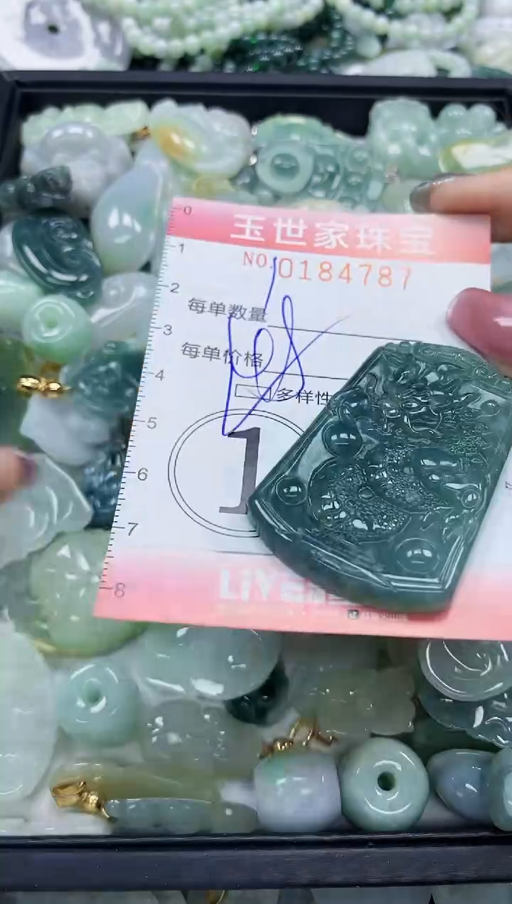 【闪购商品】翡翠颈饰未镶嵌闪购0184787多样性发其一